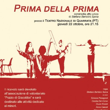 A teatro con il Pozzo: “Prima della prima”